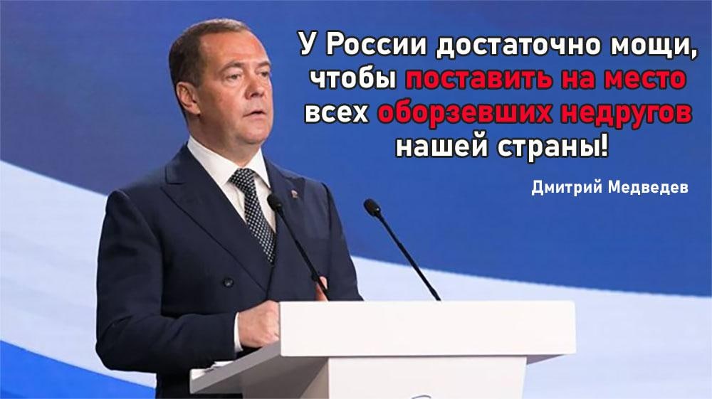 Медведев на мвф. Фото Медведева. Медведев g7.