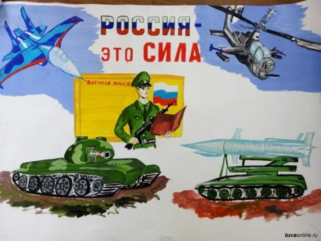 Плакат сила россии. Плакат на военную тематику. Рисунок на тему армия. Российская армия плакат. Плакат наша армия.