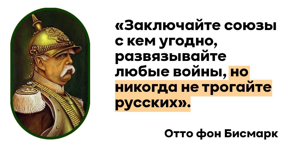 Первый канцлер германской империи осуществивший план объединения германии по малогерманскому пути